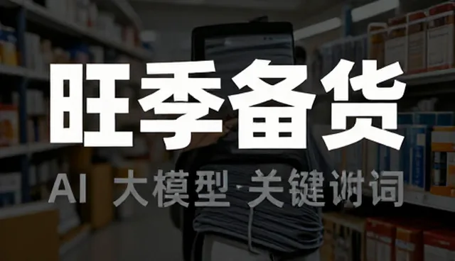 安装调试设备常见问题及处理策略
